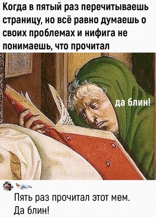 Картинки и мемы для настроения - 125