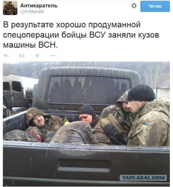 Операция возмездия!