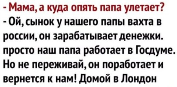 Всю работу не переработаешь