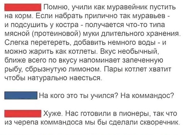 Картинки с надписями (баяны)