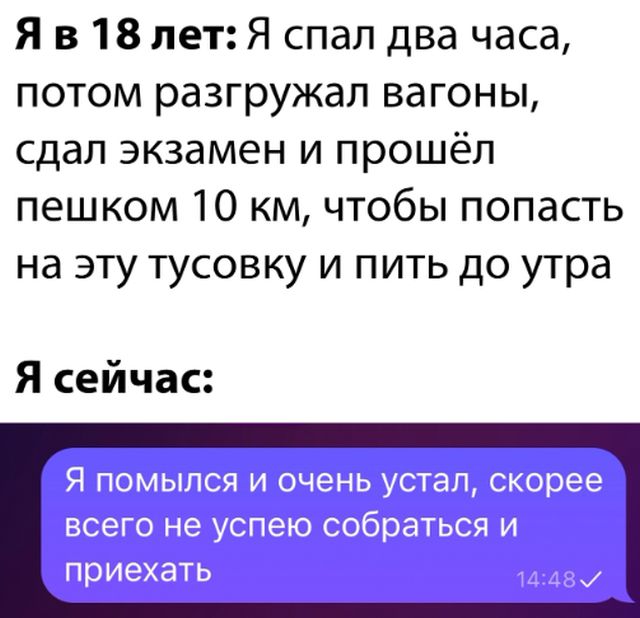 Картинки и мемы, всем хороших выходных