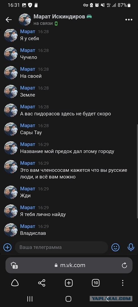 Интересные дела творятся на Саратовщине