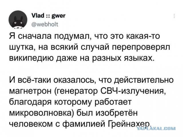 Нуштош 01.03.23
