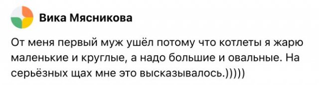 Картинки и мемы для настроения - 131