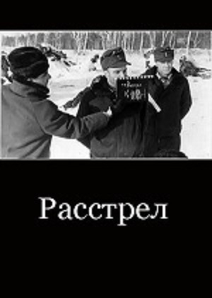 Малоизвестные фильмы про Великую Отечественную войну