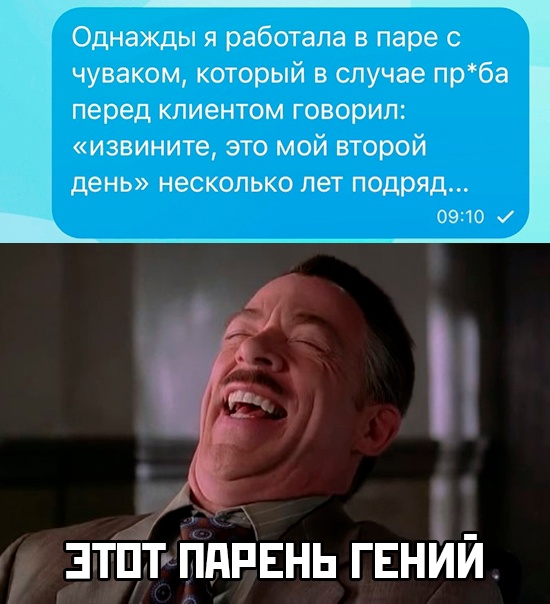 Весёлый полтишок 07.08.23