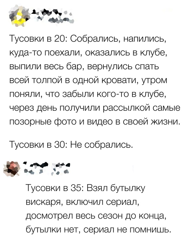 Весёлый полтишок 21.08.23