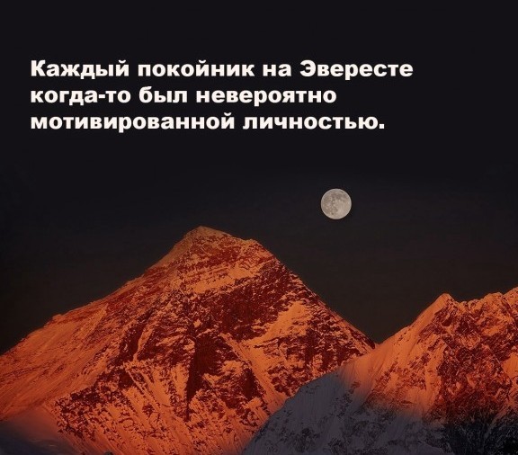 Самые высокие горы в мире
