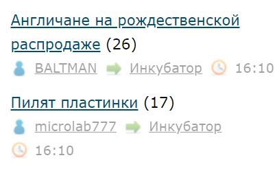 Англичане на рождественской распродаже
