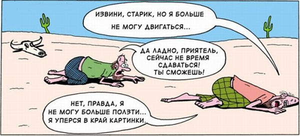 Заключительная порция баянов в уходящем году