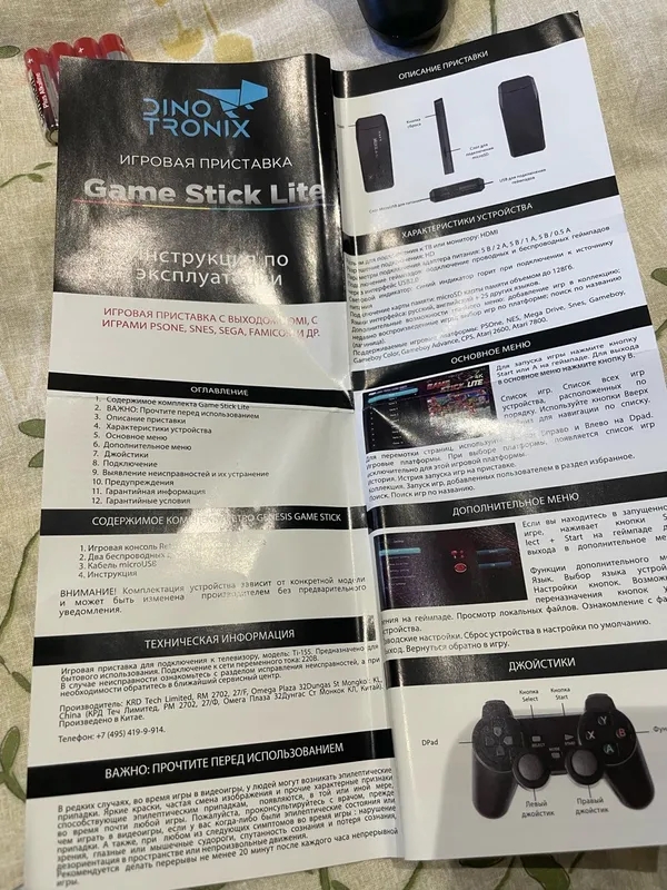 Dandy, Sega и PlayStation 0.5 в одном флаконе!