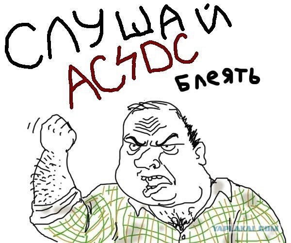 Принимаю поздравления