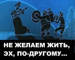 "Знатные киллеры уже катаются по городу, обещают больше не шалить»
