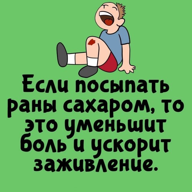 Подборка интересных фактов на все случаи жизни  07.10.24
