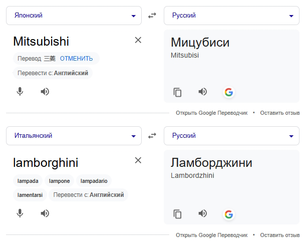 Правильность произношения