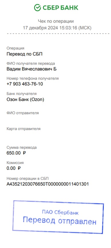 Снова смеркалось - начинаем сбор.
