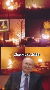 Мне очень интересно постоянное - все сбито, никто не постарал