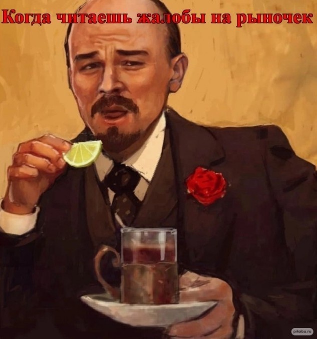 Здравствуй, взрослая жизнь