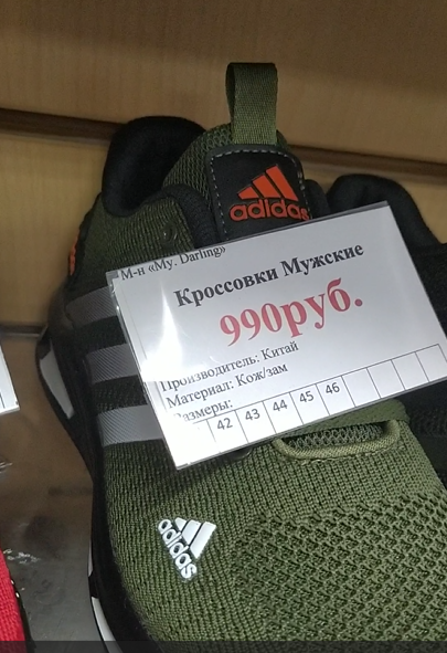 Петербургский бизнес заказал исследование о влиянии маркировки «Честный знак». Ученые хотят отозвать его накануне презентации