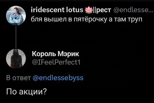 Маленько всякой дичи