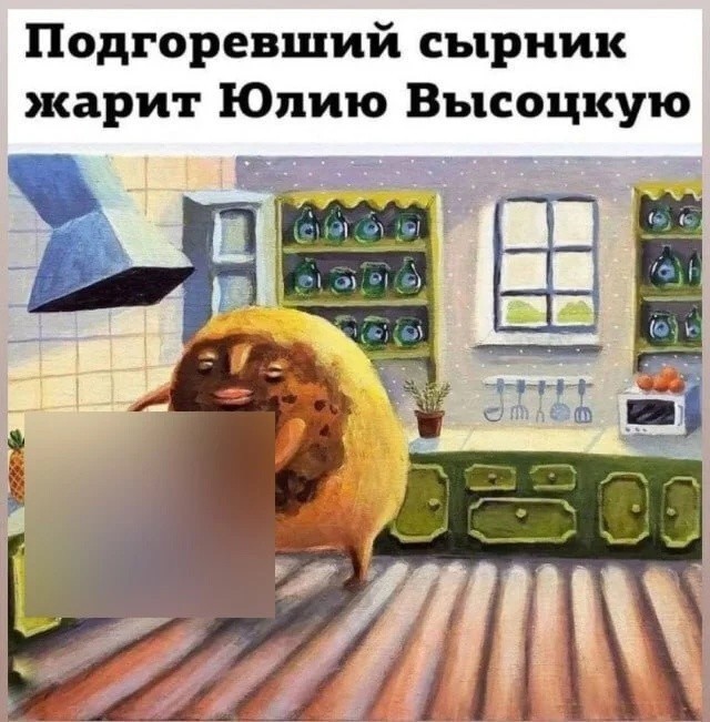По рецепту Юлии Высоцкой