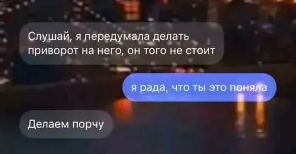 Маленькая пятница 10.09