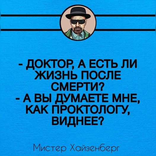 Рокк ебол и всё такое