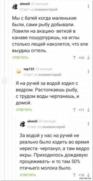 Скоро на экранах