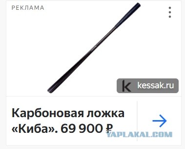 О рекламе