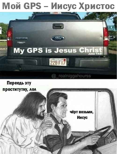 Чёрно-пошлая деградация
