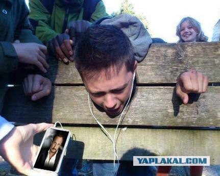 Арнольд не одобряет