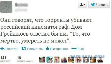 Игра престолов