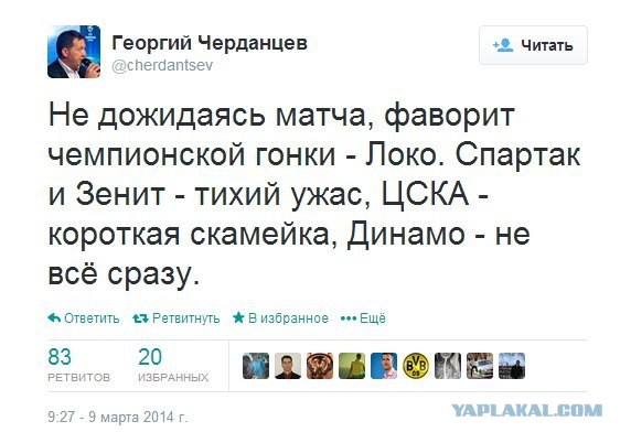 Спорт с улыбкой, интересности в сети