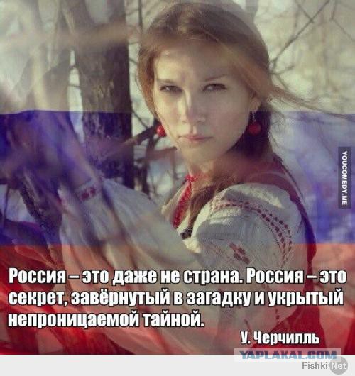«У русских одна из лучших систем ПВО»