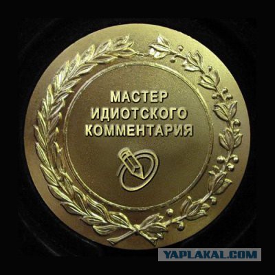 Парковочная инспекция в Москве