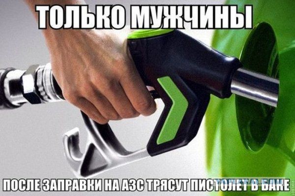 Позитивные картинки