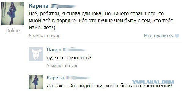 Комменты из соцсетей