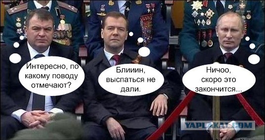 Главнокомандующий принимает парад сидя