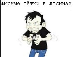 Тетки! Как так можно!