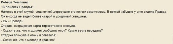 Чёрный юмор