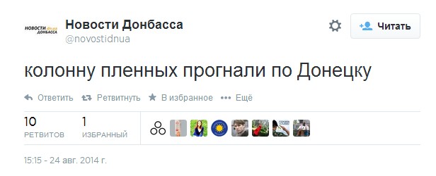 Битая укро техника в Донецке! парад