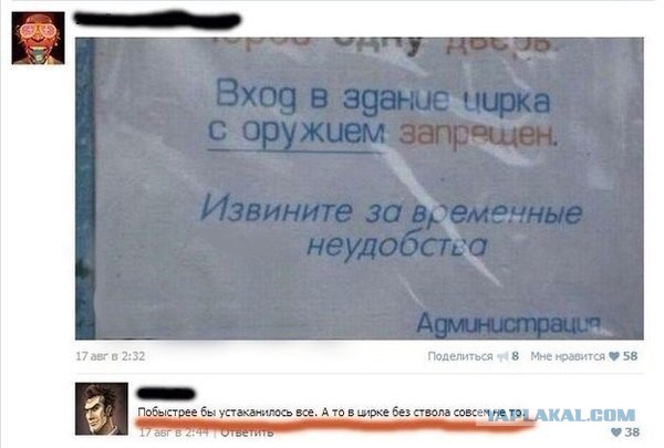 Смешные комментарии из соц сетей