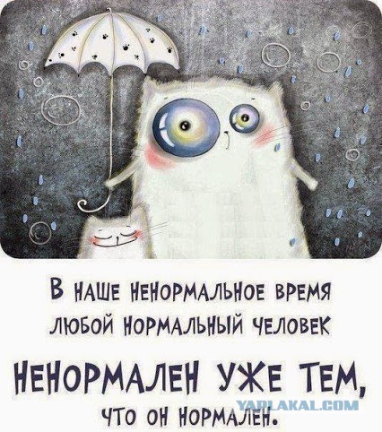 Неинтересные факты ч.2