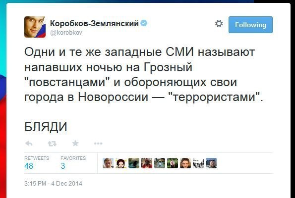 Боевики в центре Грозного