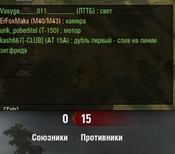 Wargaming 18