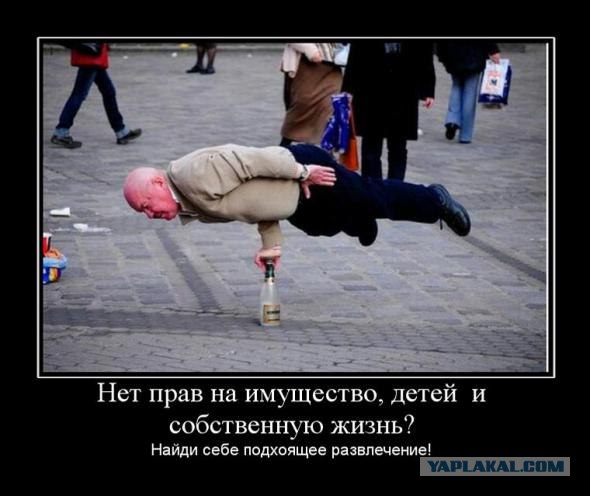 Нереальный баланс