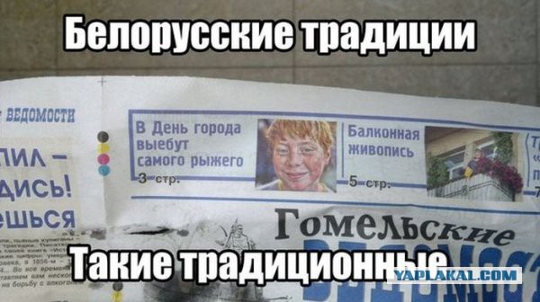 Маразмы