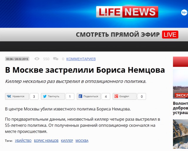 Перемирие кончилось, едва начавшись., часть 4