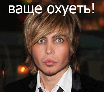 Как вы думаете, чей это сын?