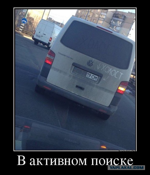 Бои полов!